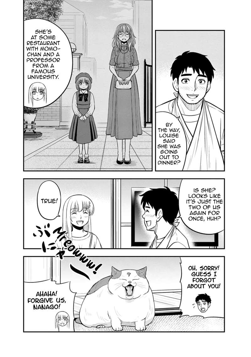 Page 12 of Chapter 115