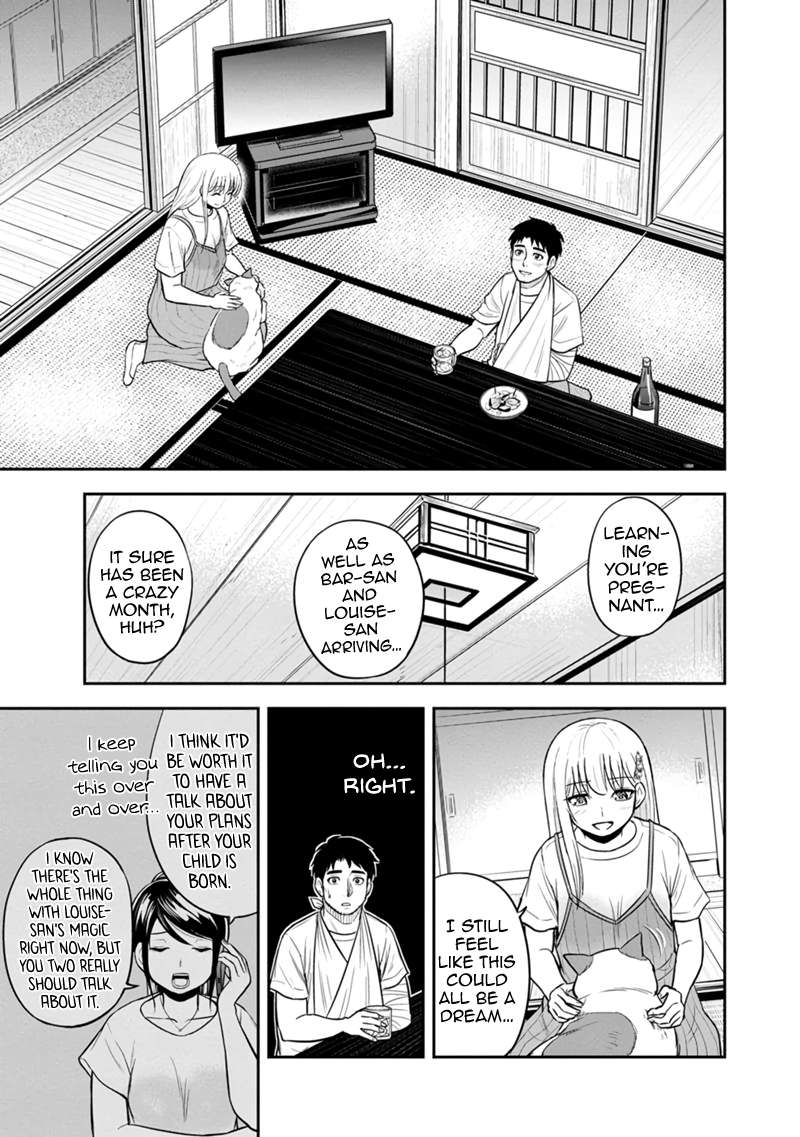 Page 13 of Chapter 115