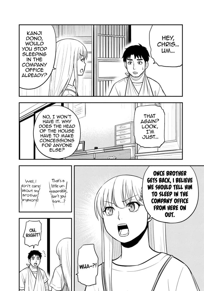 Page 14 of Chapter 115