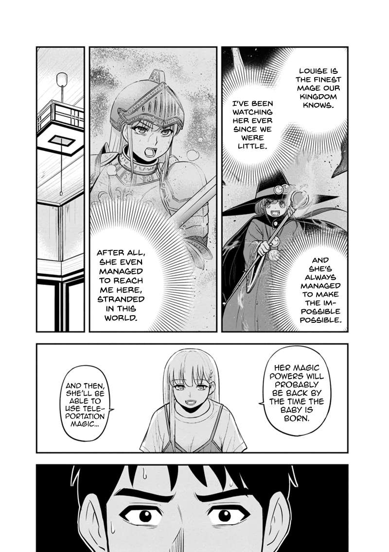 Page 16 of Chapter 115
