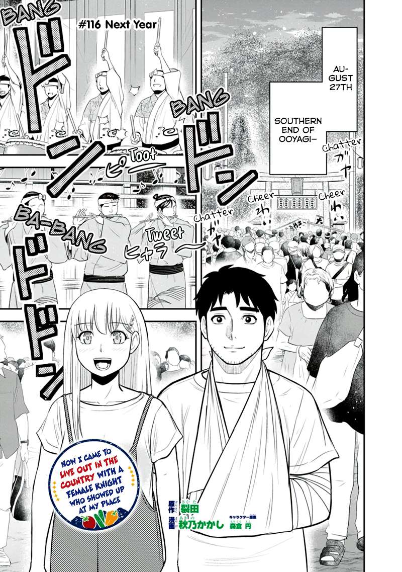 Page 1 of Chapter 116