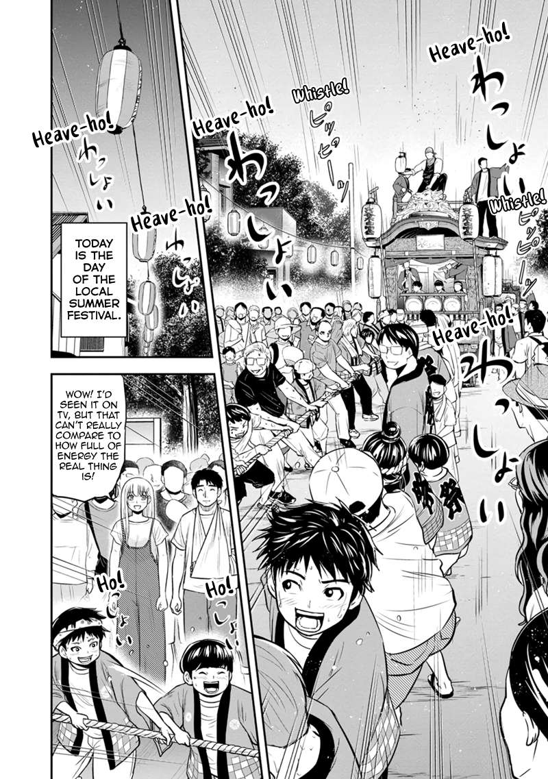 Page 2 of Chapter 116