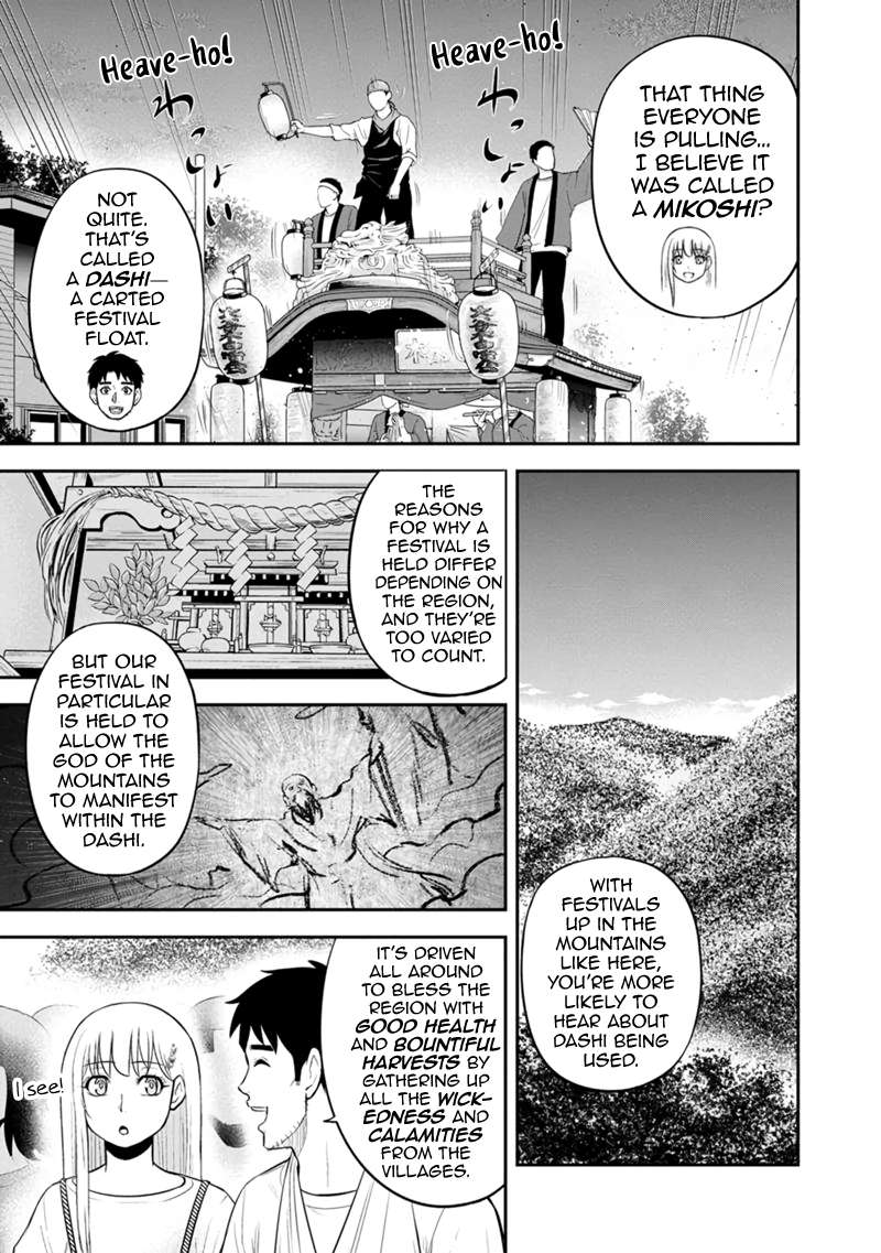 Page 3 of Chapter 116
