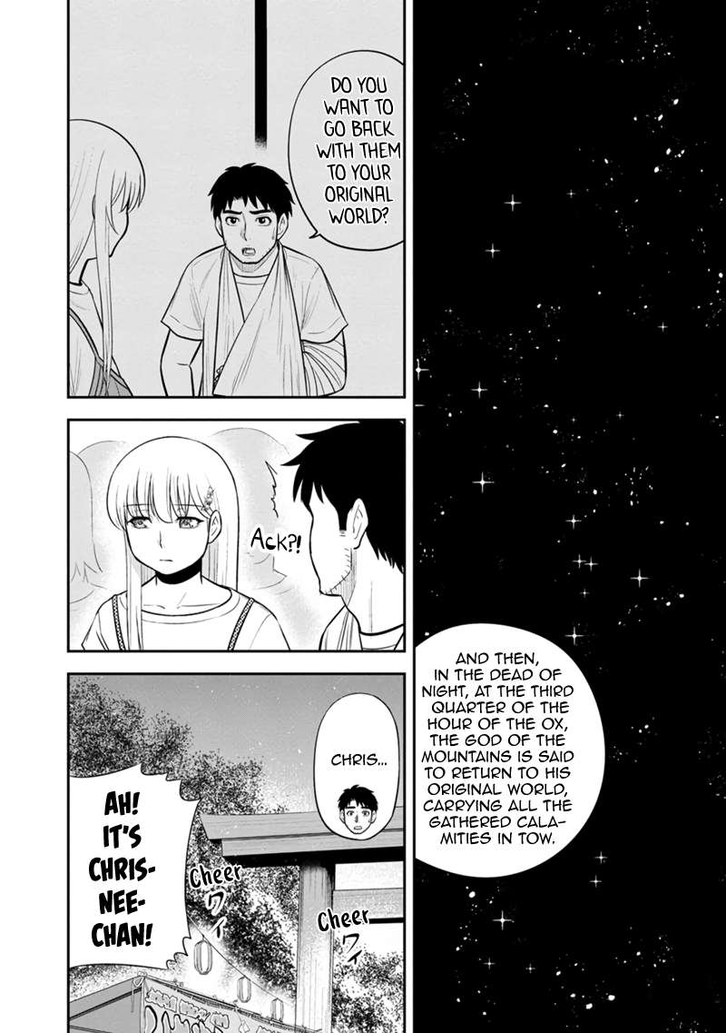 Page 4 of Chapter 116