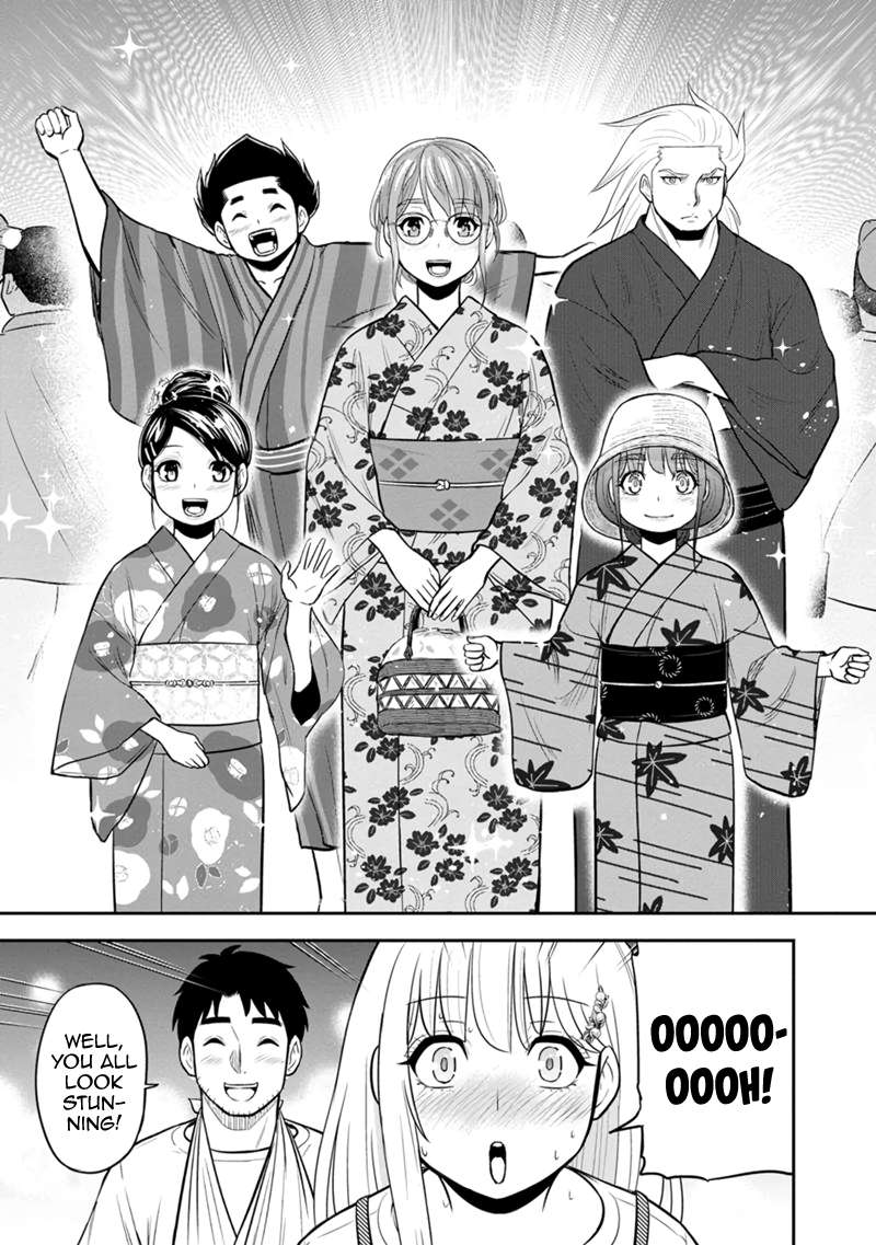 Page 5 of Chapter 116