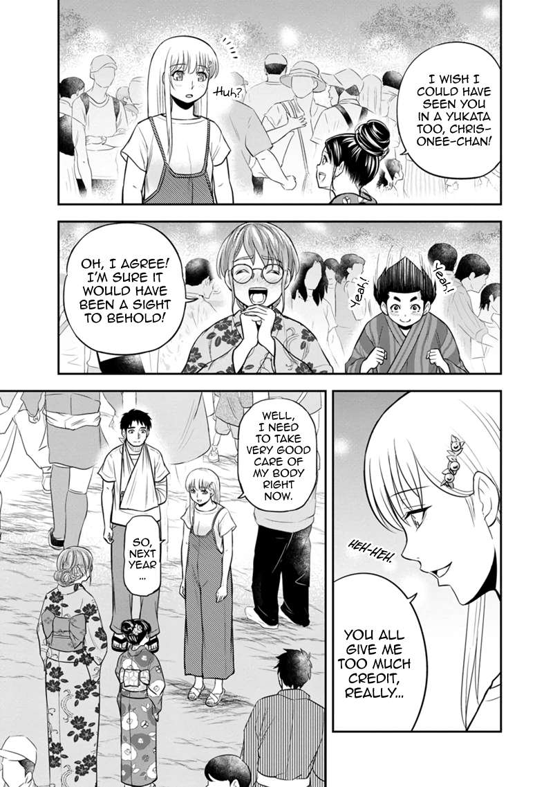 Page 7 of Chapter 116