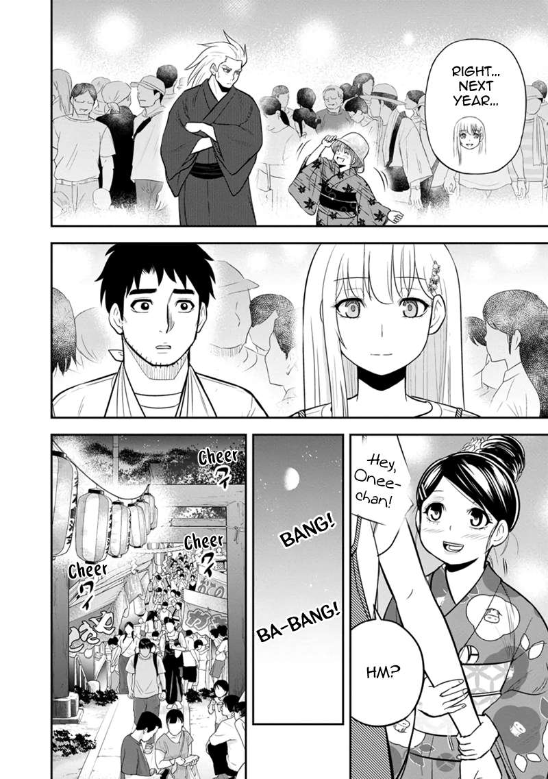 Page 8 of Chapter 116