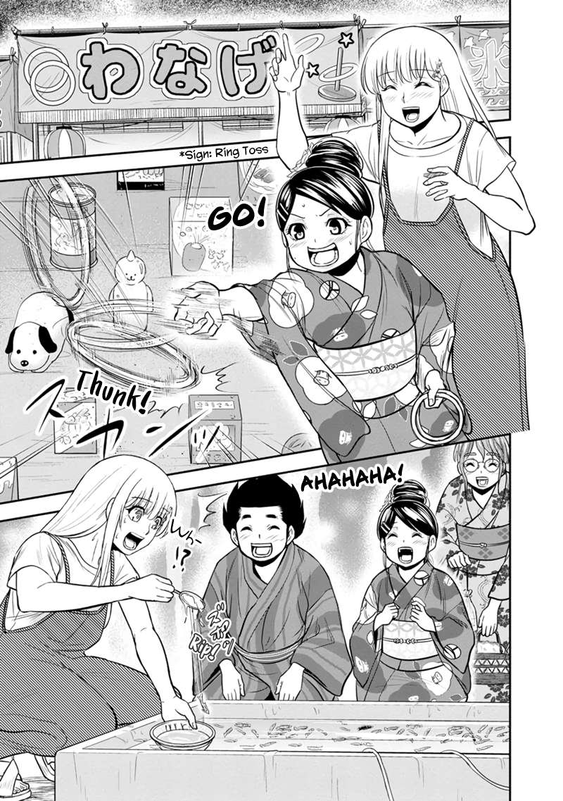 Page 9 of Chapter 116