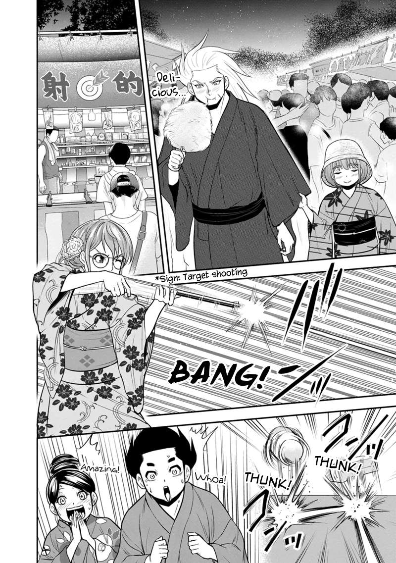 Page 10 of Chapter 116