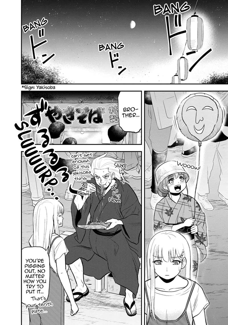 Page 12 of Chapter 116
