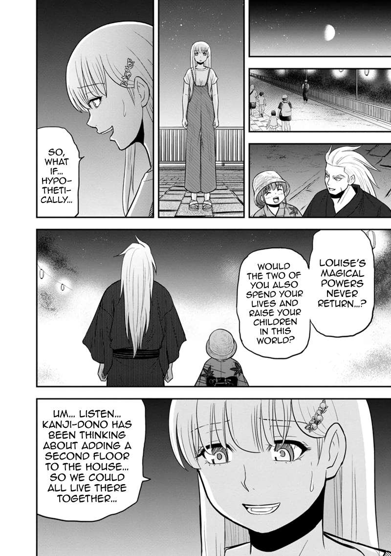 Page 14 of Chapter 116
