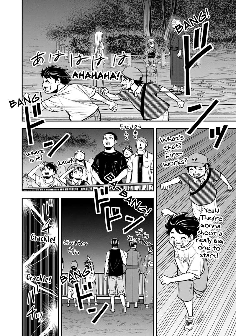 Page 18 of Chapter 116