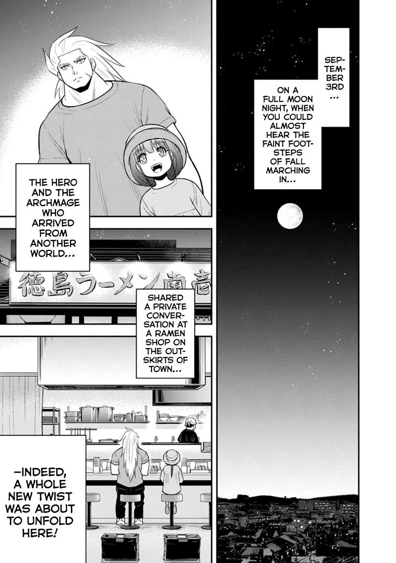 Page 1 of Chapter 117