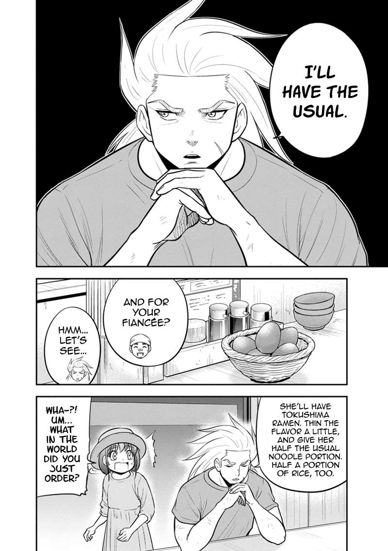 Page 5 of Chapter 117