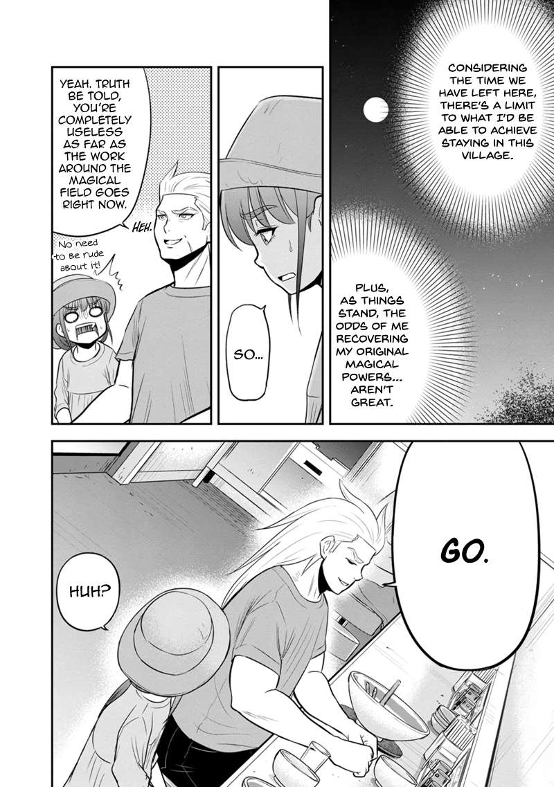 Page 15 of Chapter 117