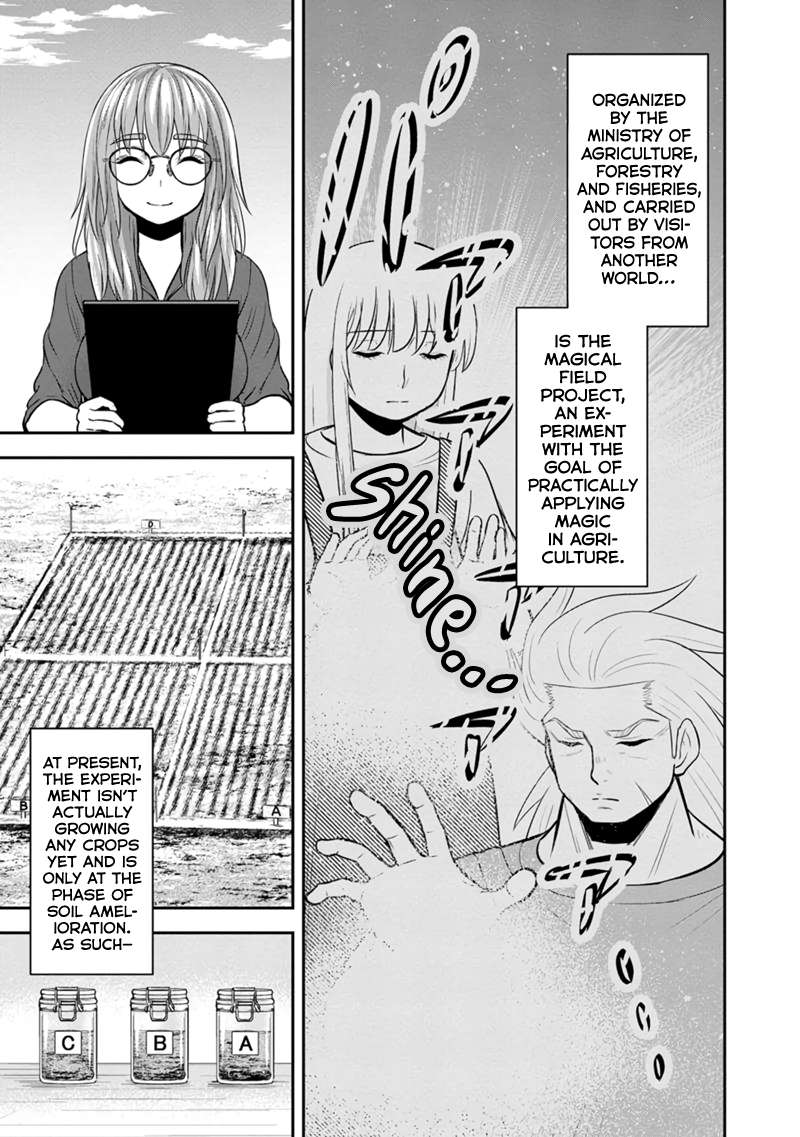Page 1 of Chapter 118