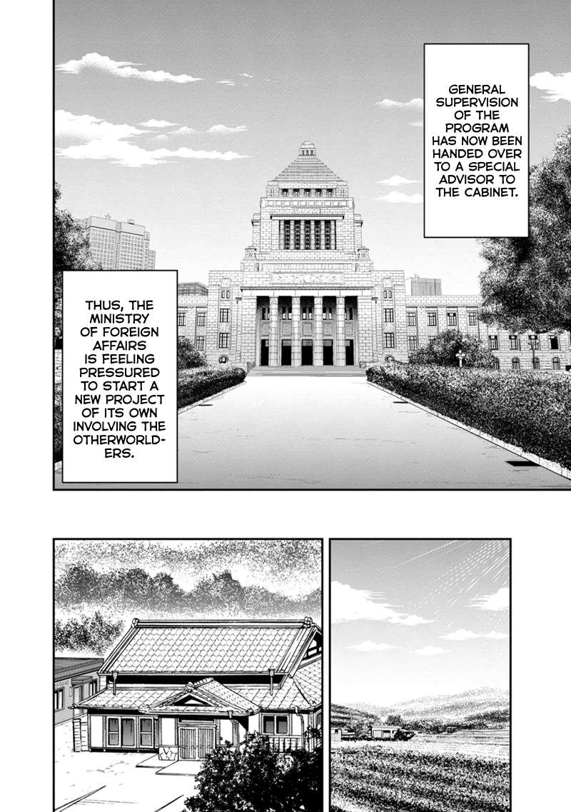 Page 4 of Chapter 118