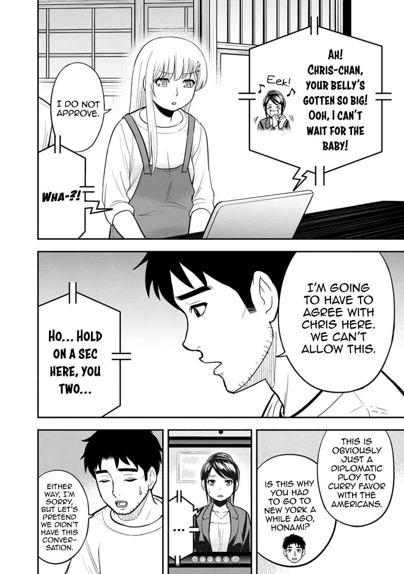 Page 6 of Chapter 118