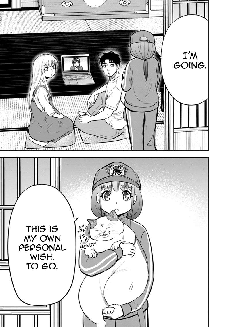 Page 7 of Chapter 118