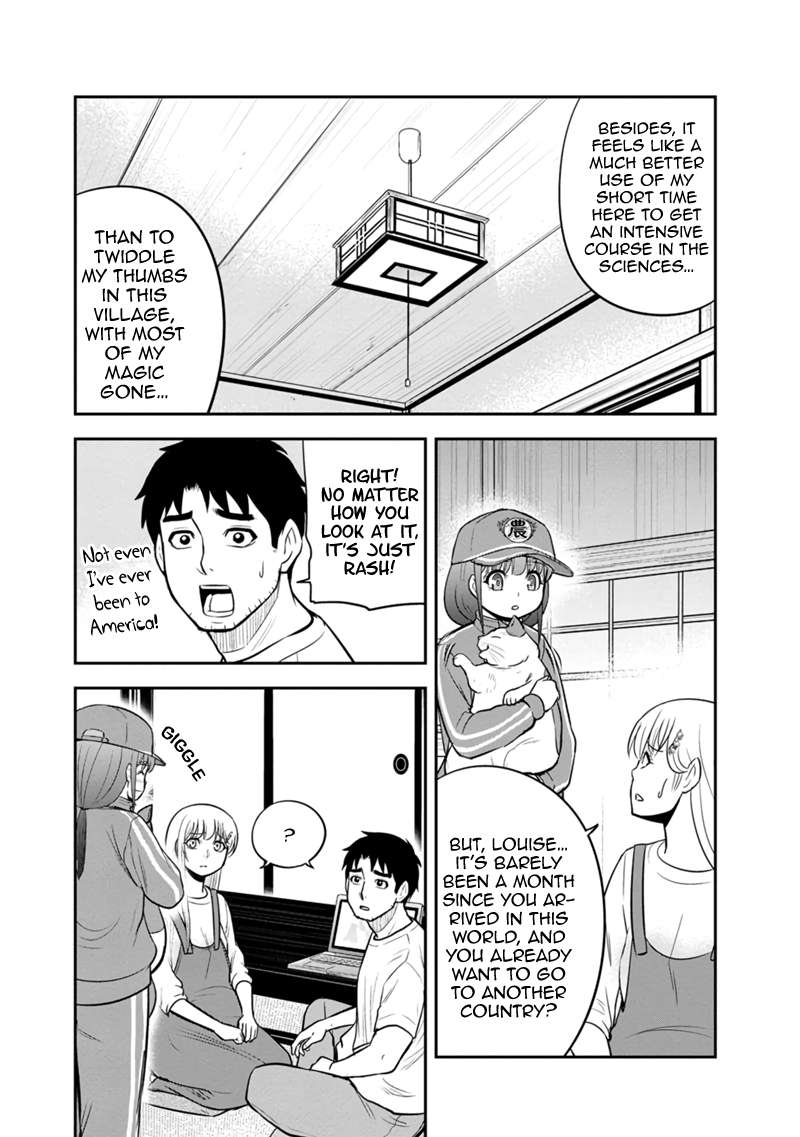 Page 8 of Chapter 118