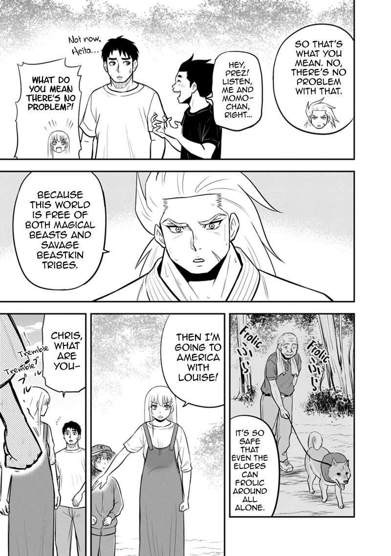 Page 15 of Chapter 118