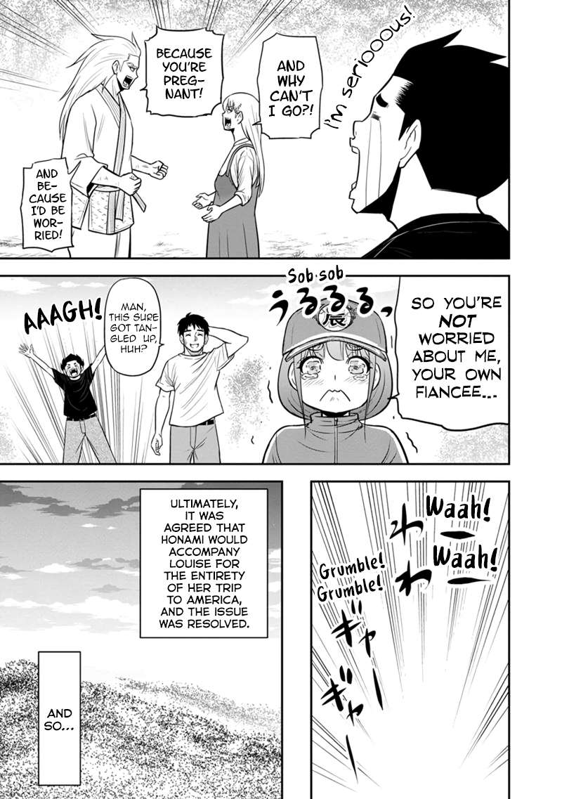 Page 17 of Chapter 118