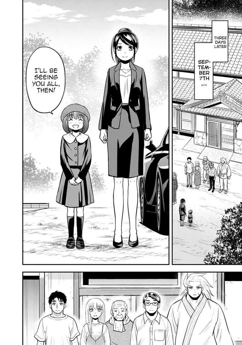 Page 18 of Chapter 118