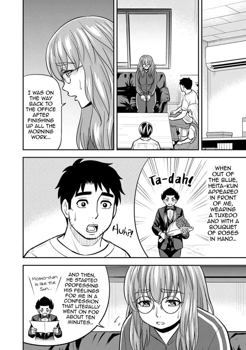 Page 4 of Chapter 119