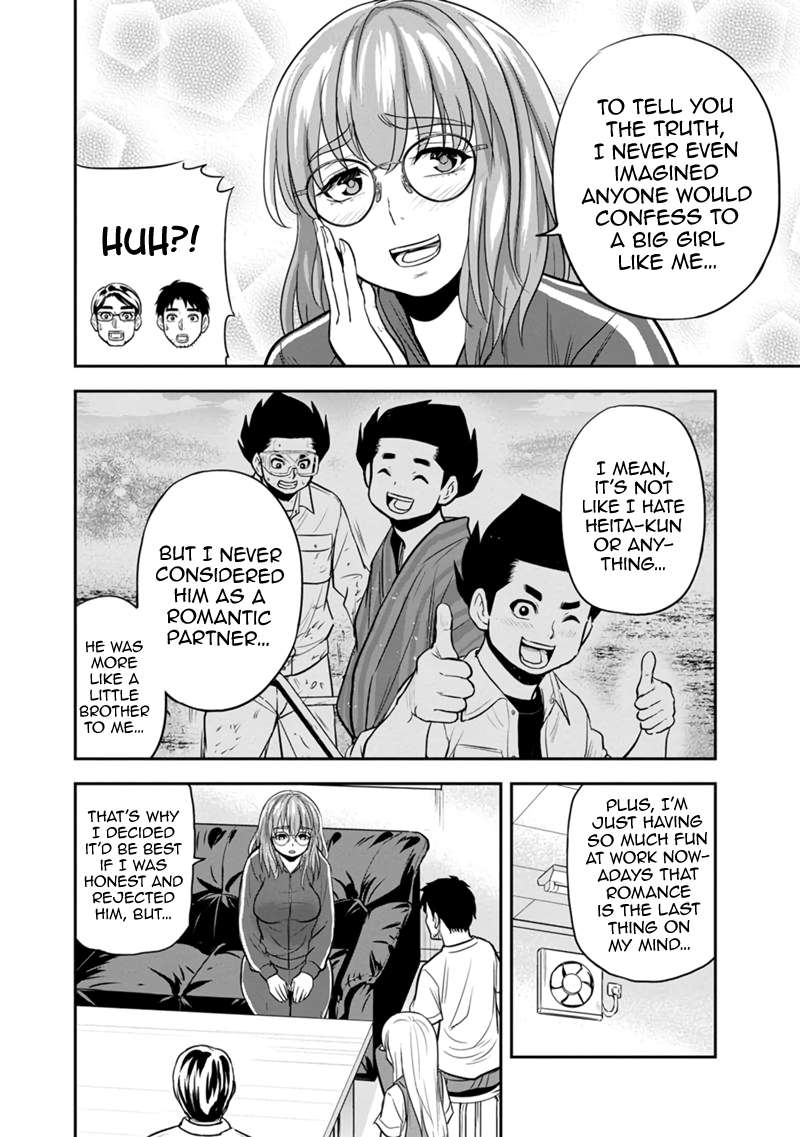 Page 6 of Chapter 119