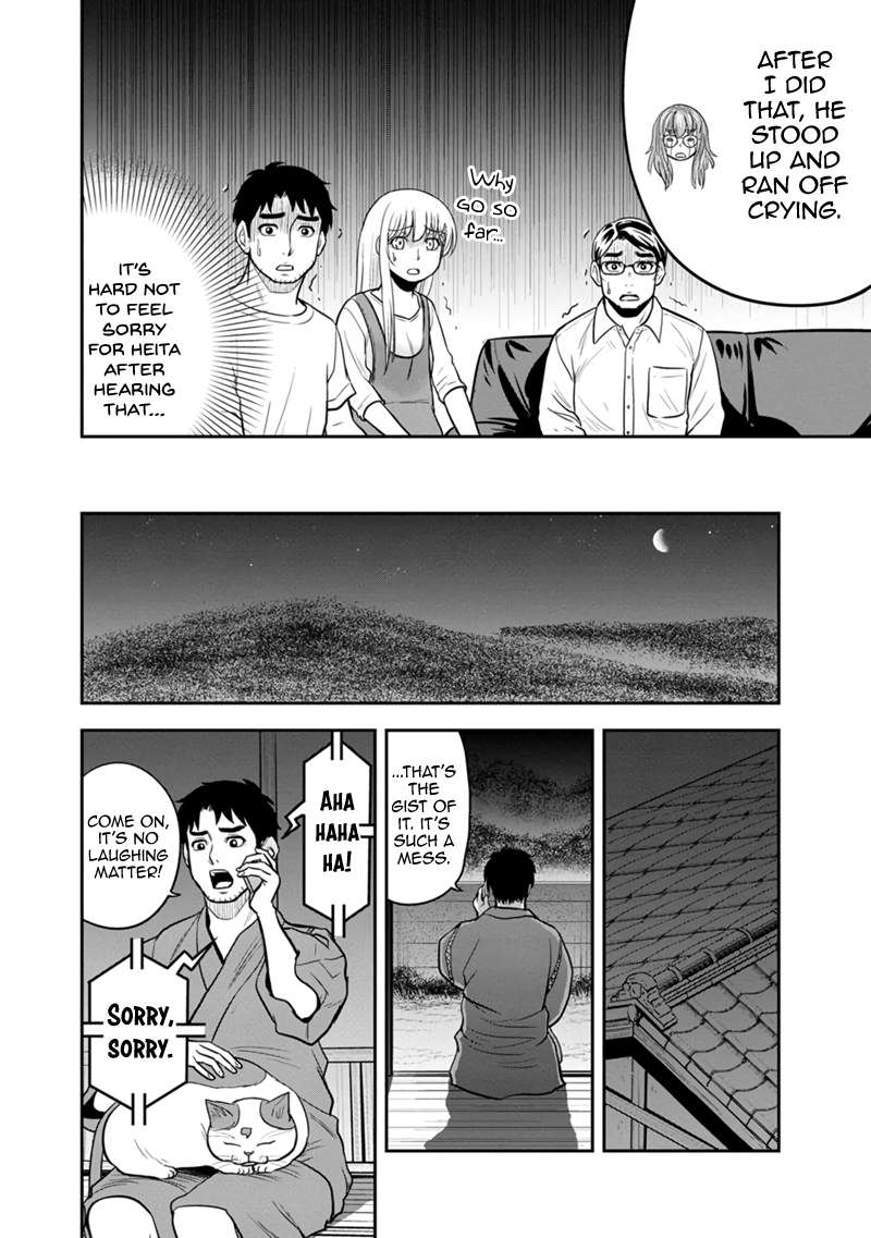 Page 8 of Chapter 119