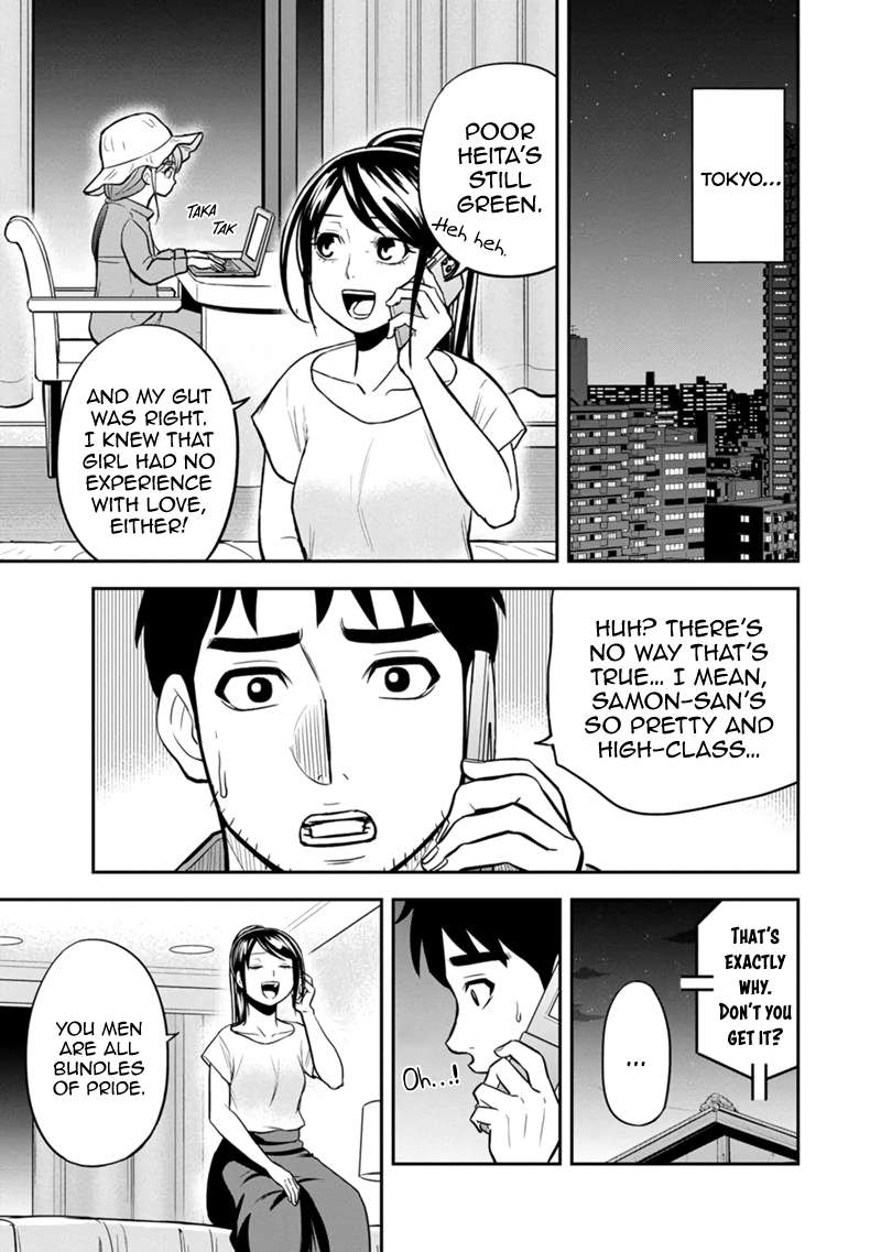 Page 9 of Chapter 119