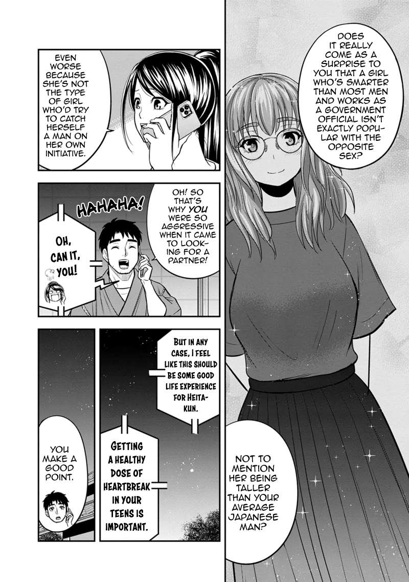Page 10 of Chapter 119