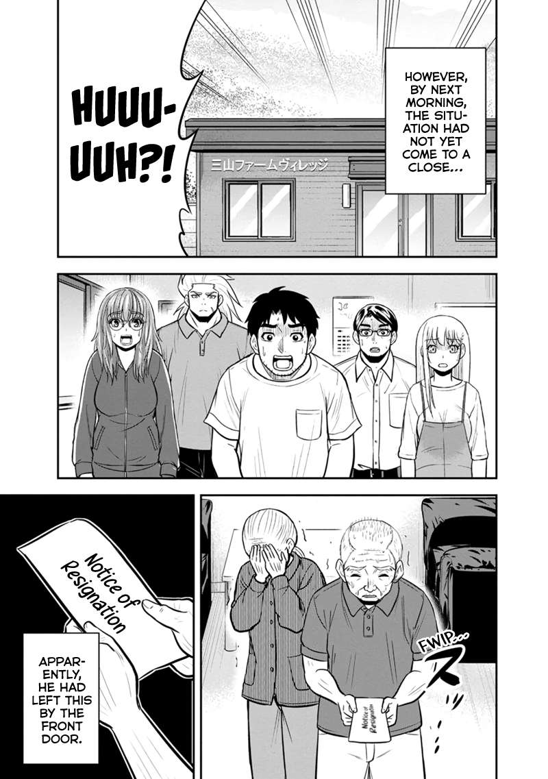 Page 11 of Chapter 119