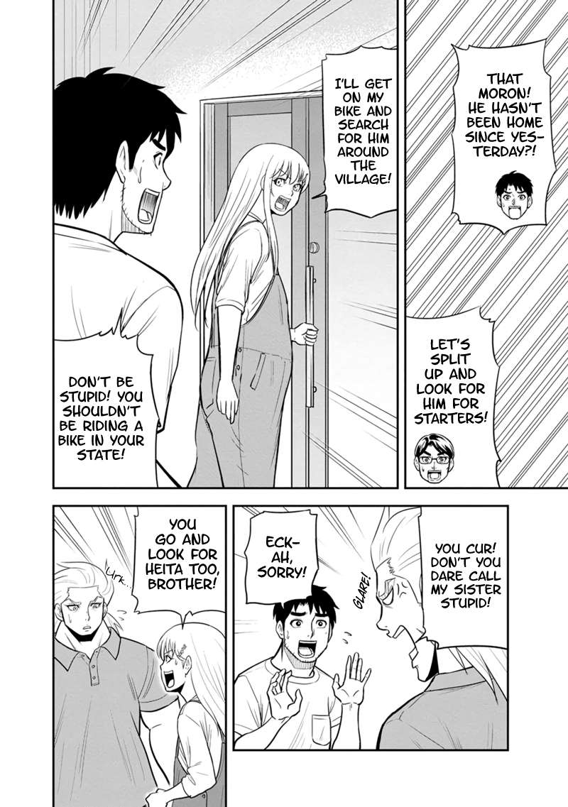 Page 12 of Chapter 119