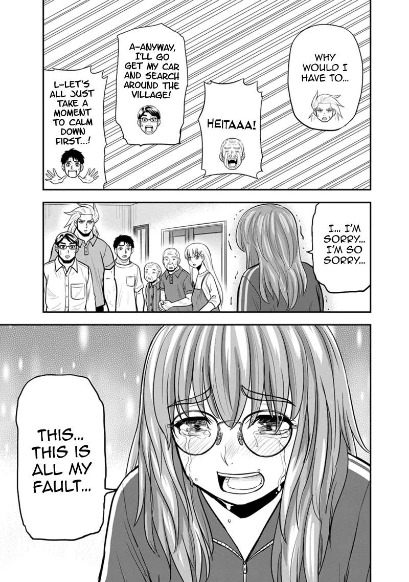 Page 13 of Chapter 119