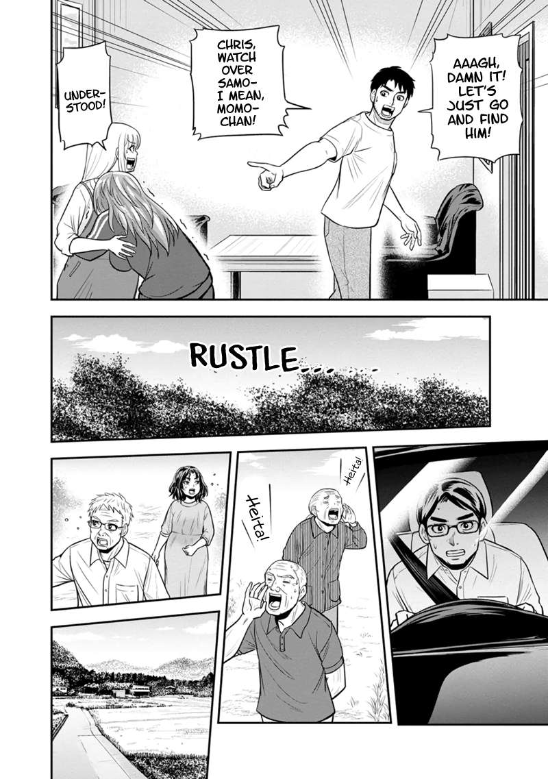 Page 14 of Chapter 119