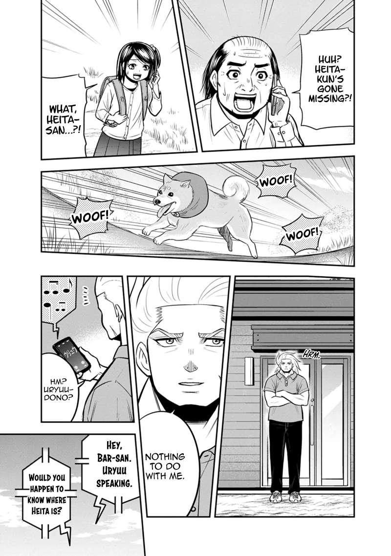 Page 15 of Chapter 119