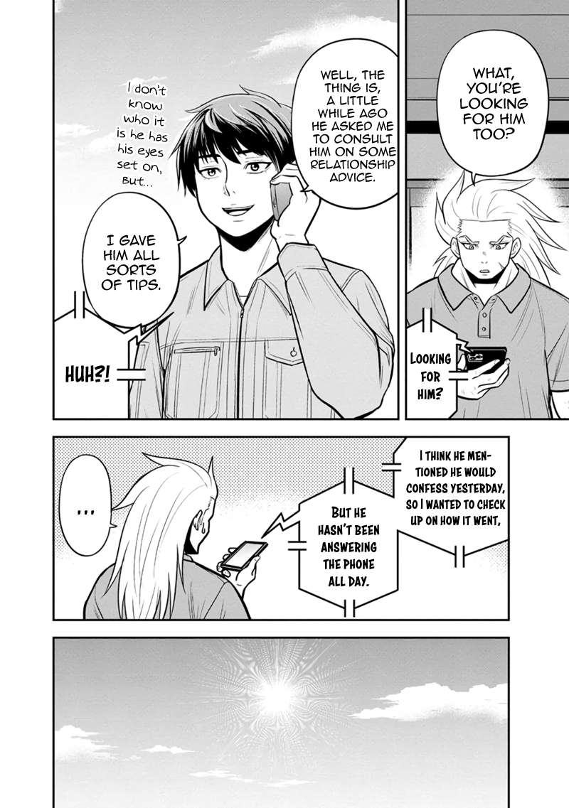 Page 16 of Chapter 119