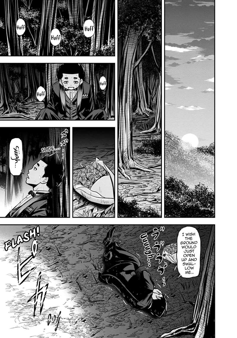 Page 17 of Chapter 119