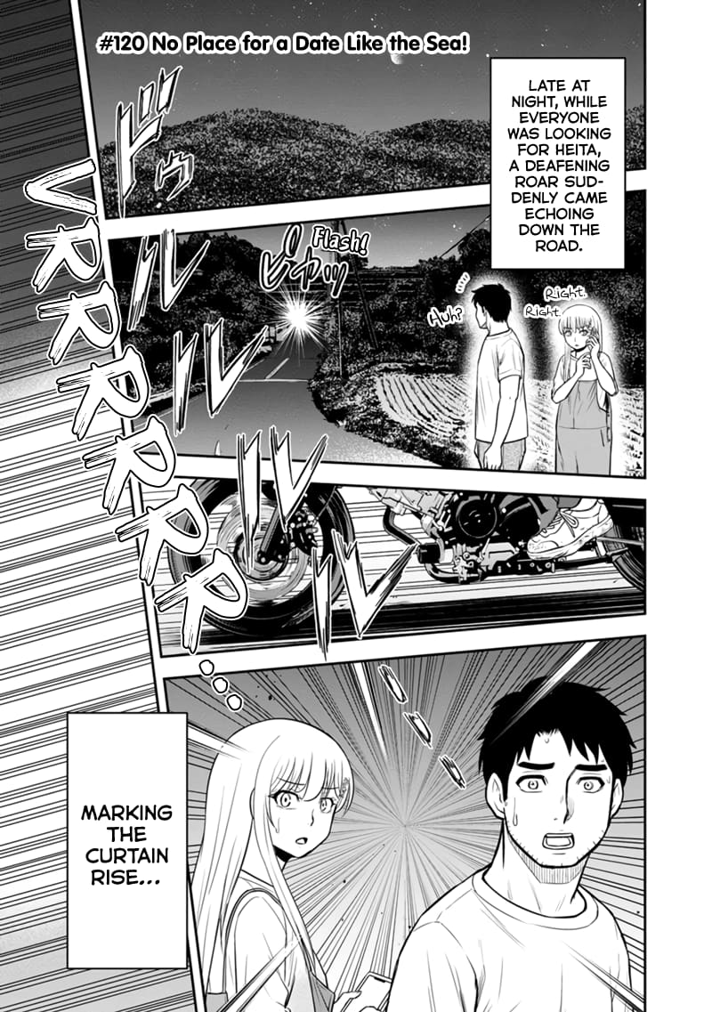 Page 1 of Chapter 120