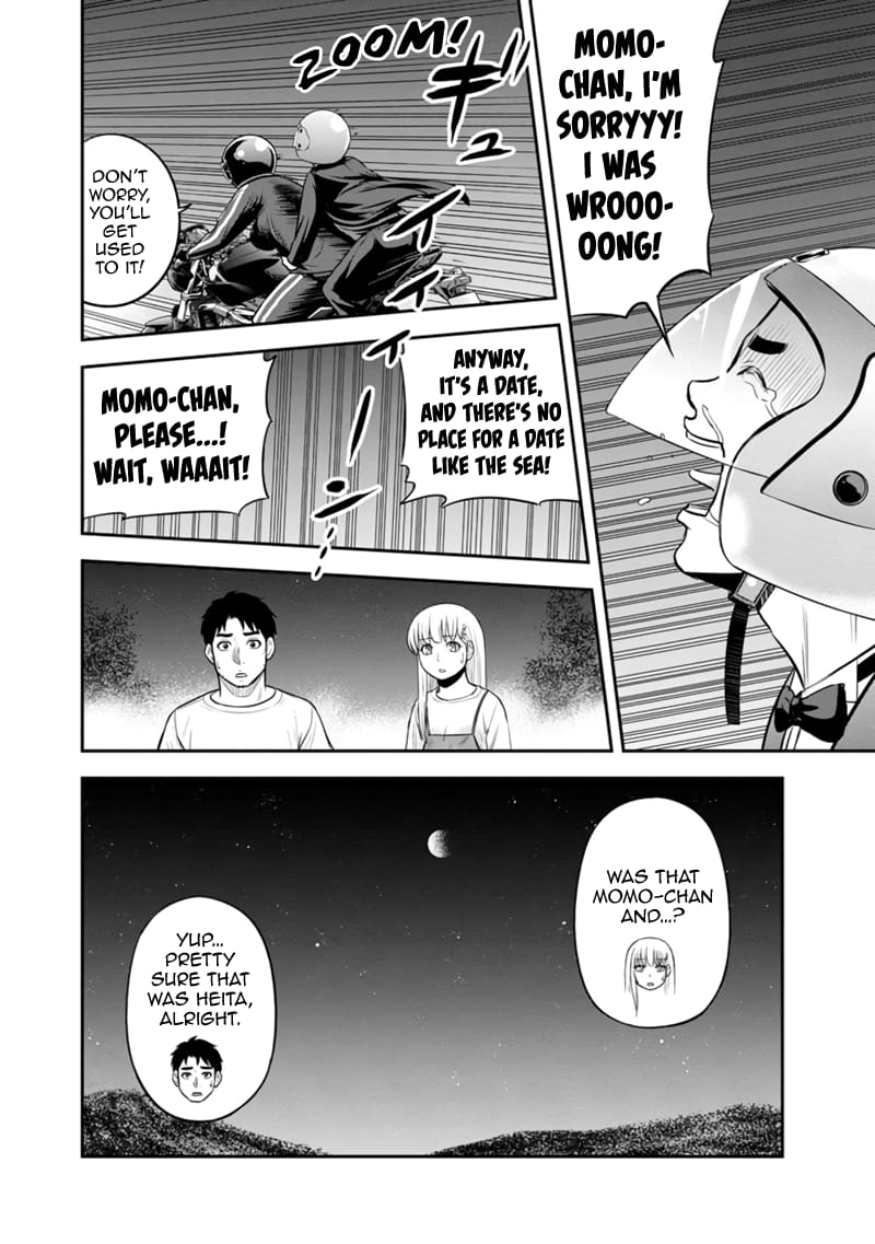 Page 3 of Chapter 120