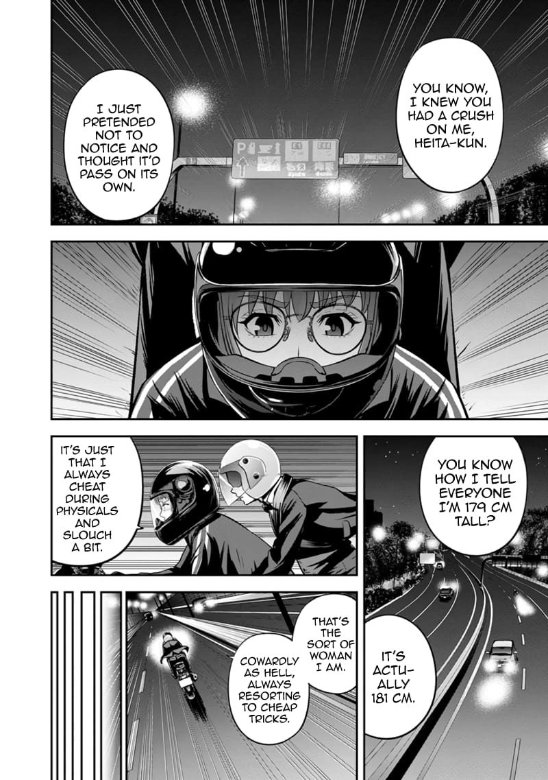 Page 5 of Chapter 120