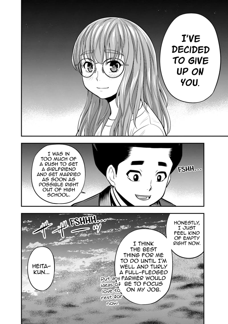 Page 13 of Chapter 120