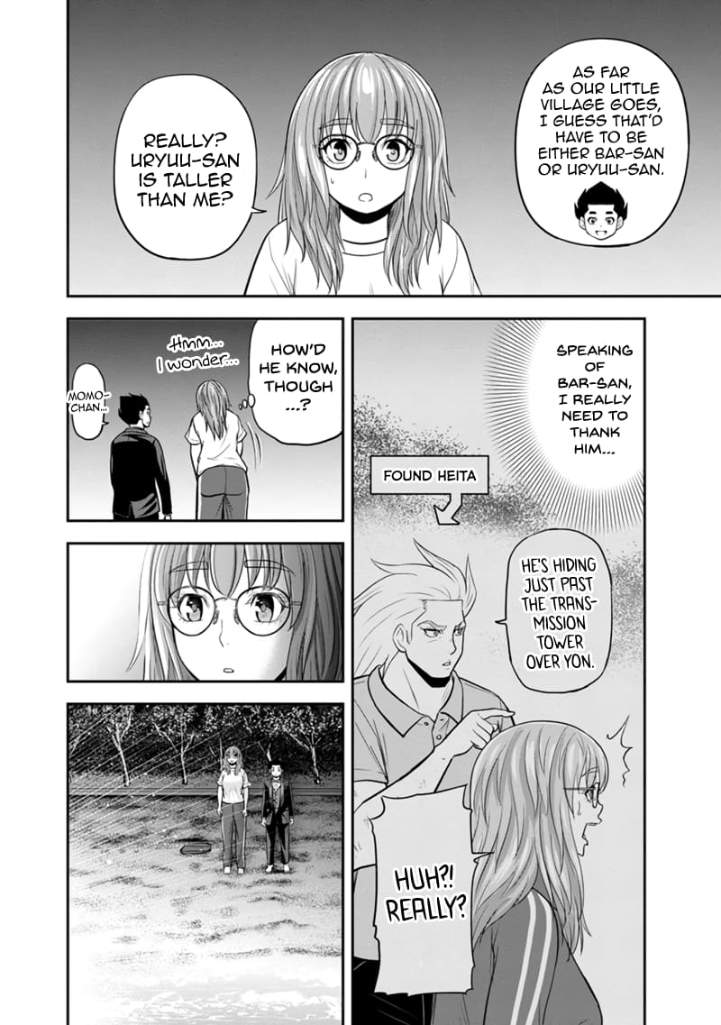 Page 15 of Chapter 120