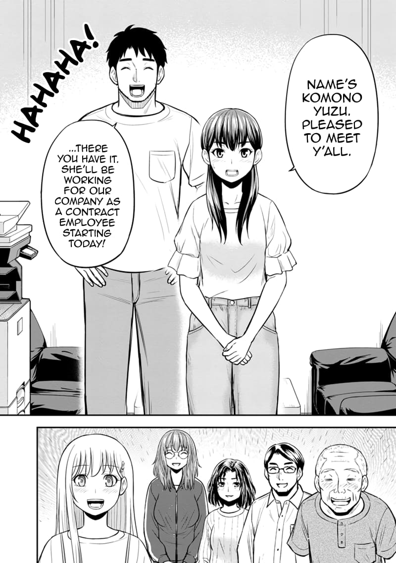 Page 17 of Chapter 120