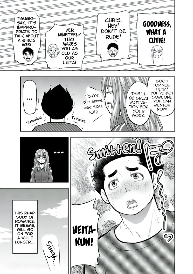 Page 18 of Chapter 120