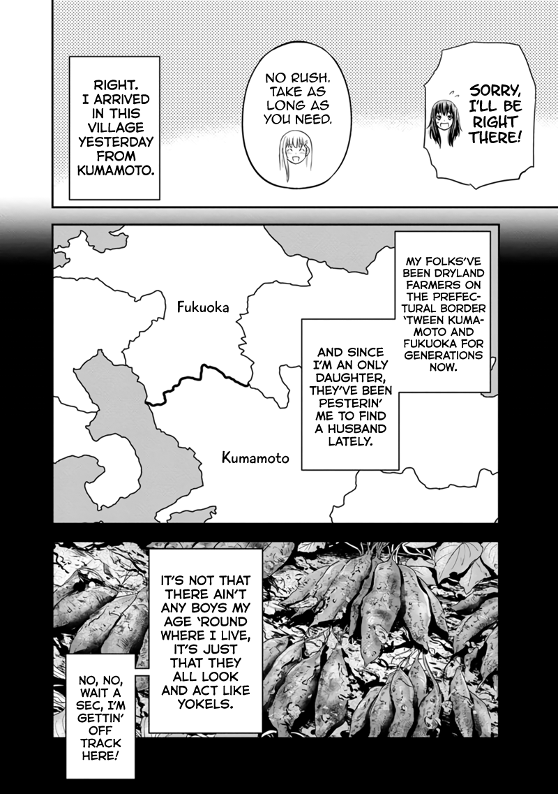 Page 2 of Chapter 121