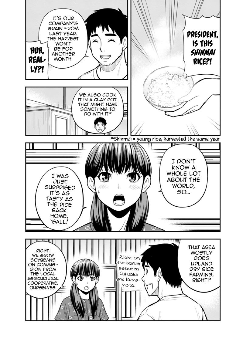 Page 7 of Chapter 121