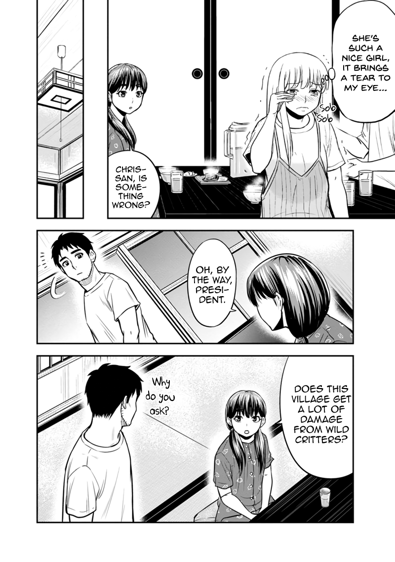 Page 10 of Chapter 121