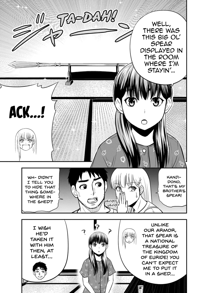 Page 11 of Chapter 121